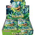 Japanese - Mask Of Change - Booster Box