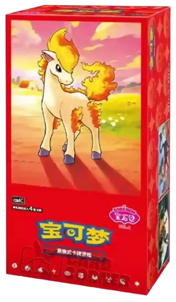 Chinese - Gem-4 - Booster Box