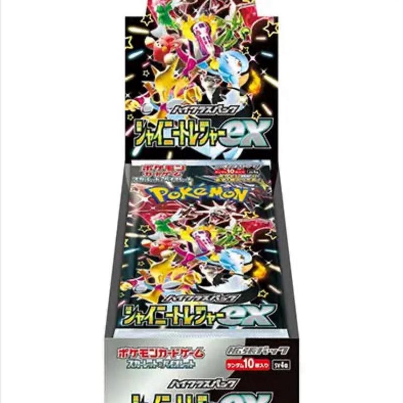 Japanese - Shiny Treasure ex - Booster Box