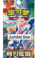 Chinese - Blade Awakened - Jumbo Booster Box