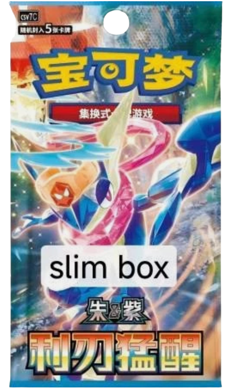 Chinese - Blade Awakened - Slim Booster Box