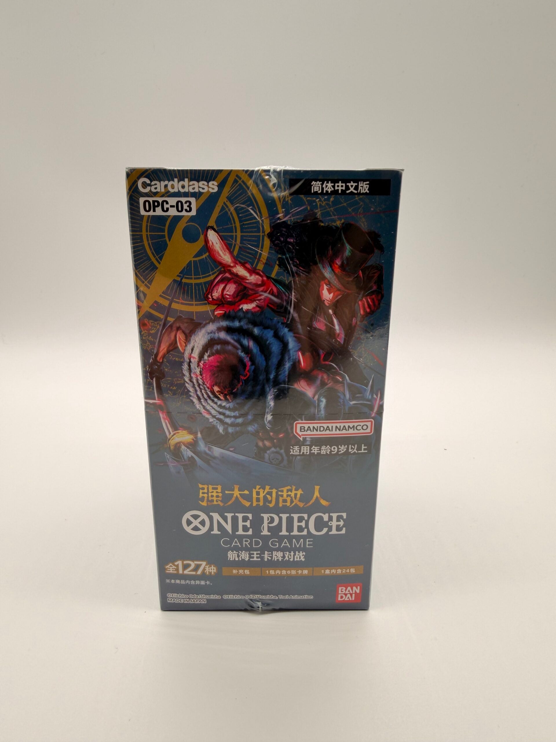 Chinese - OPC-03 One Piece - Booster Box