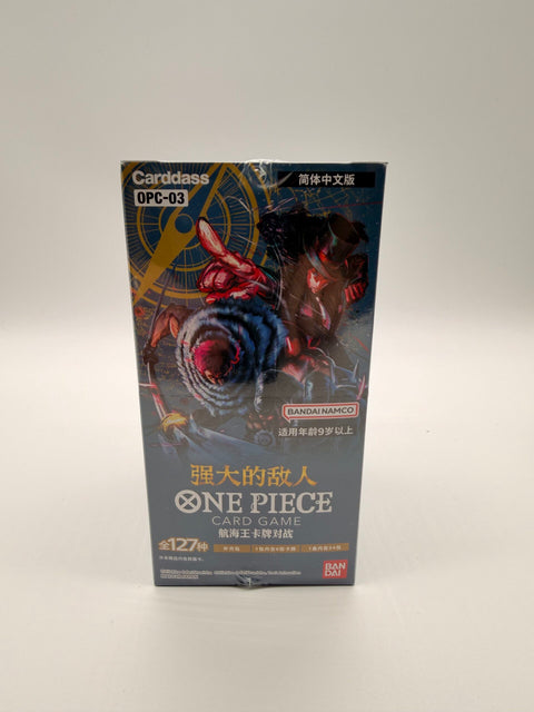 Chinese - OPC-03 One Piece - Booster Box