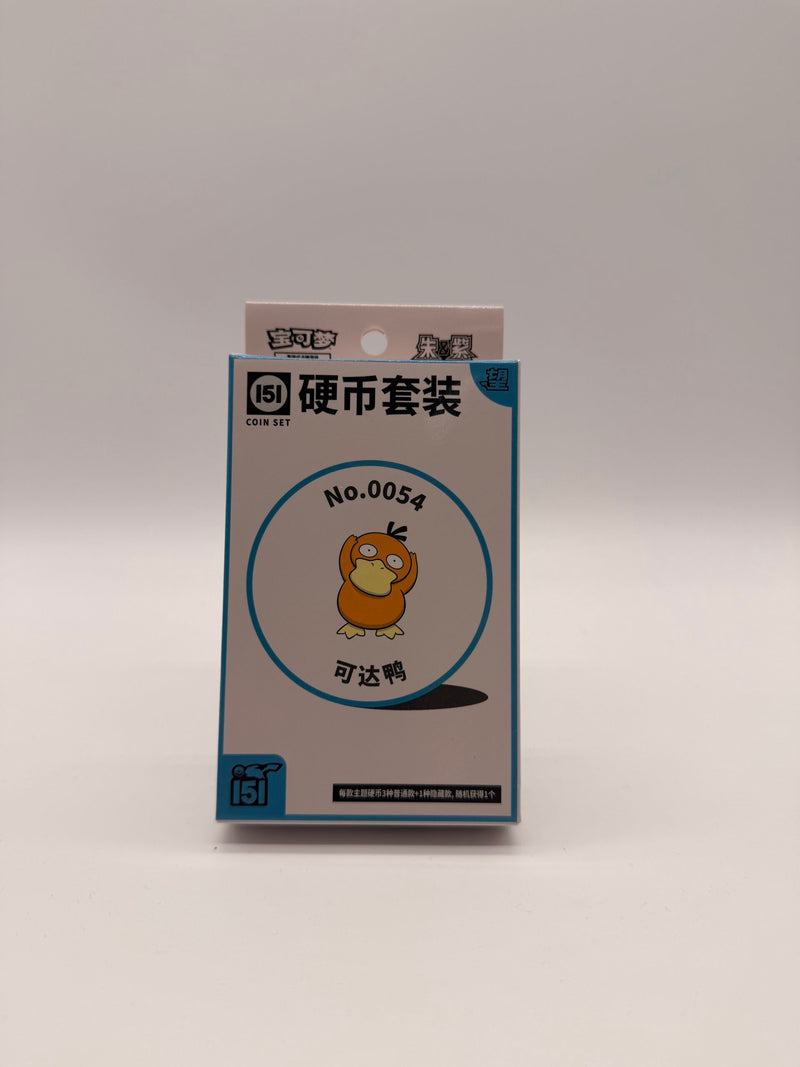Chinese - 151 Coin Box - V2 (blue) slim