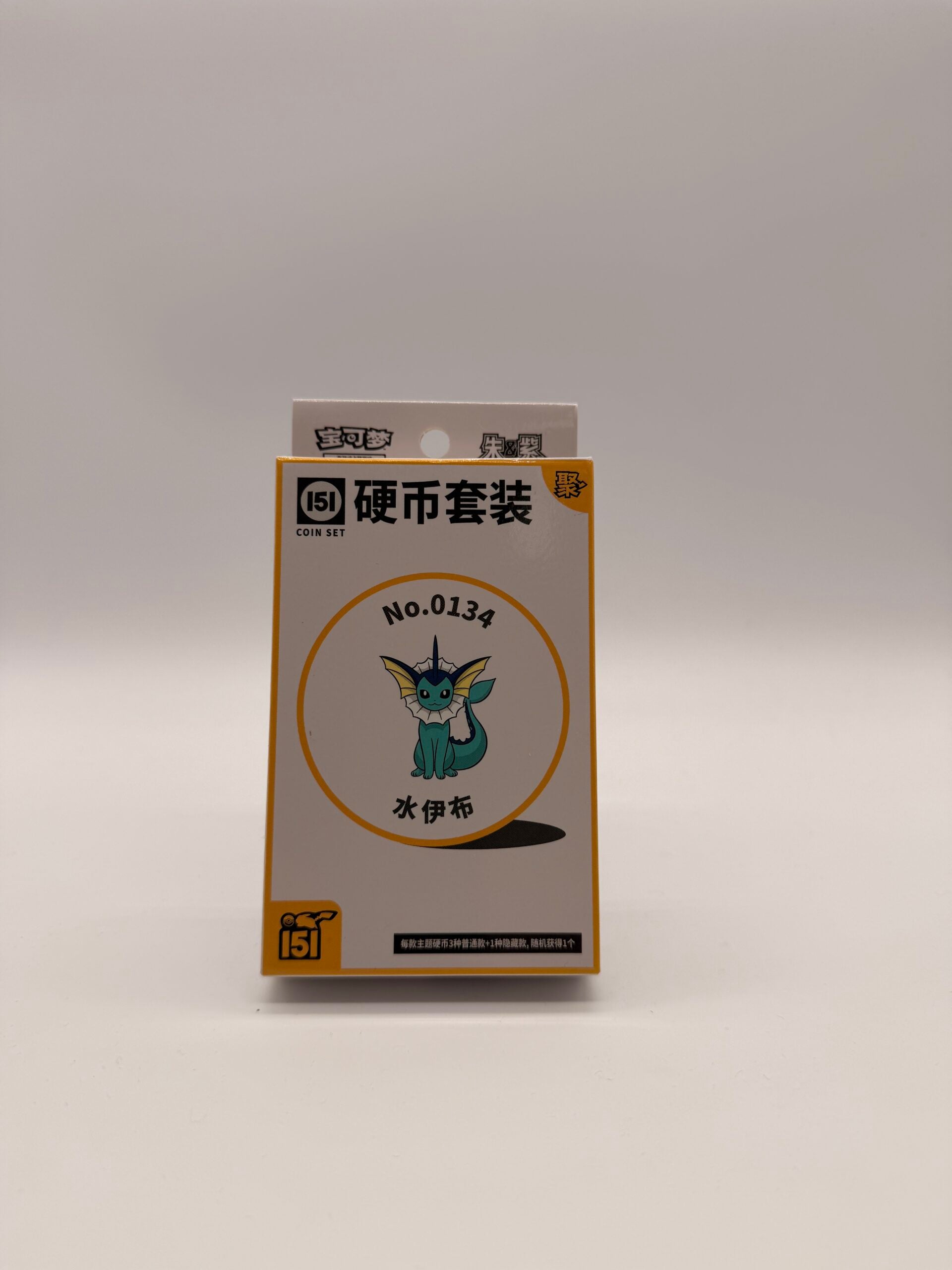 Chinese - 151 Coin Box - V3 (yellow) slim