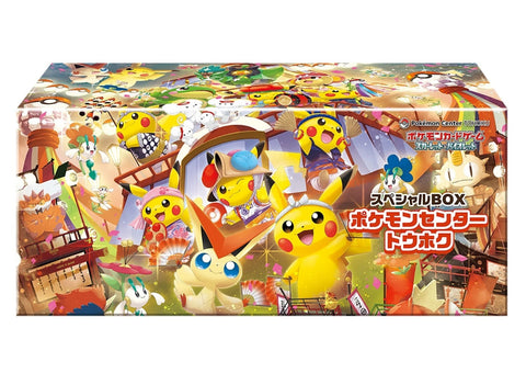 Japanisch – Tohoku-Box
