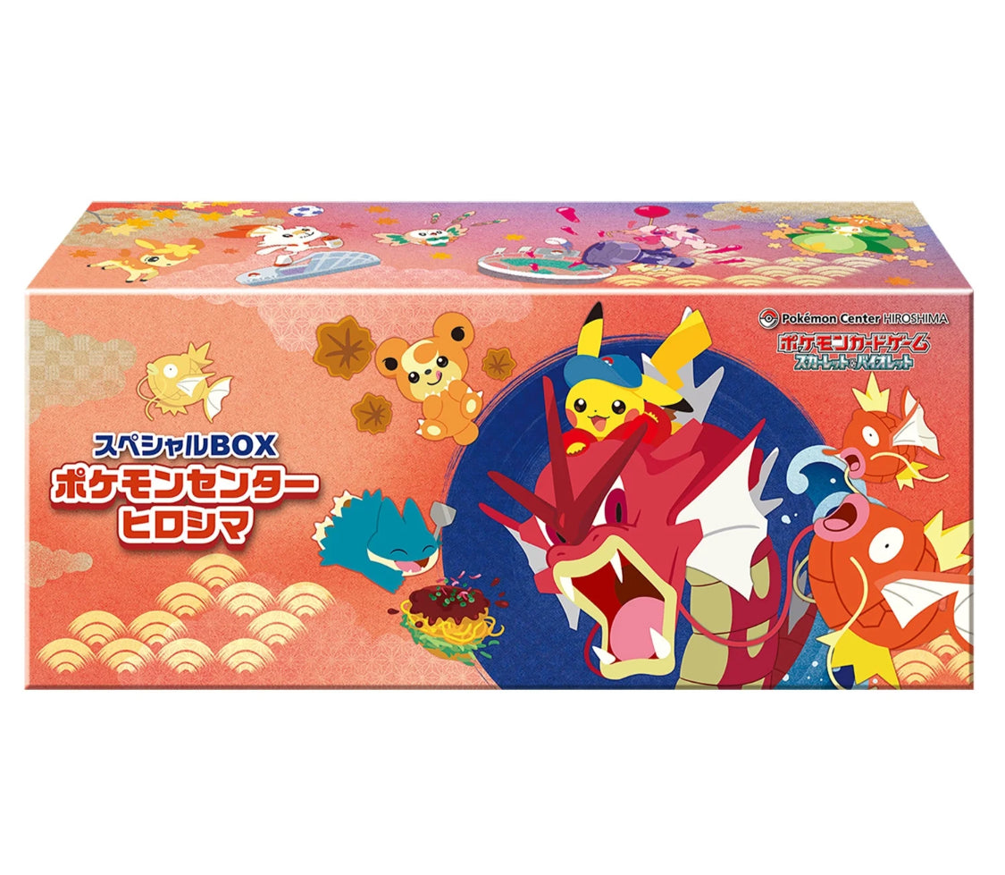 Japanese - Hiroshima's Box