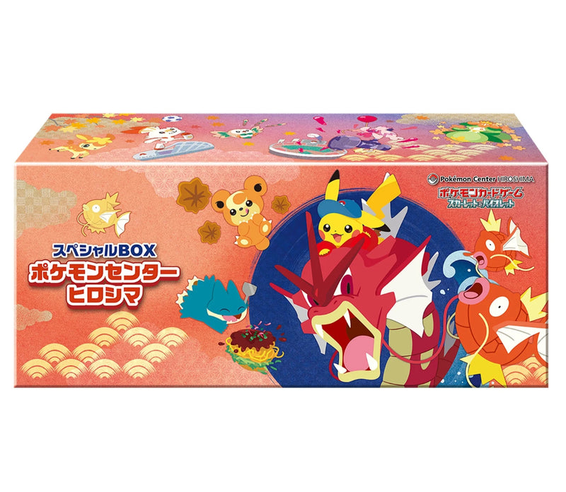 Japanese - Hiroshima's Box