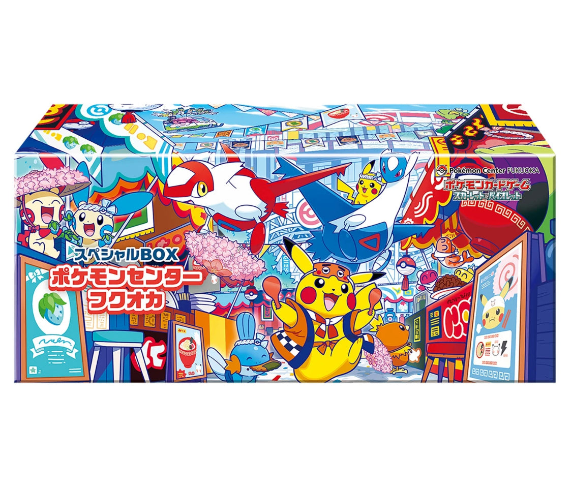 Japanese - Fukuoka - Special Box
