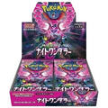 Japanese - Night Wanderer - Booster Box