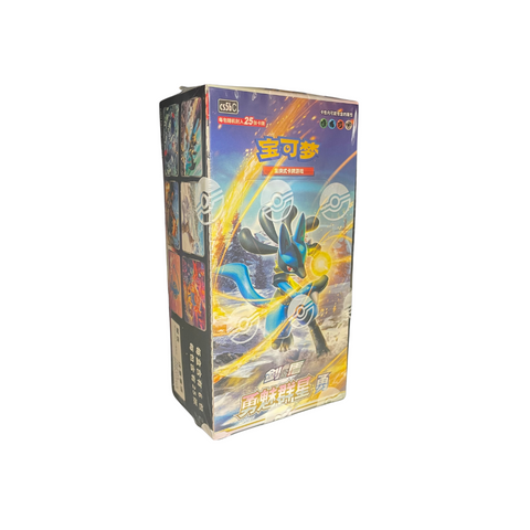 Chinese - Brave Stars Lucario - Jumbo Booster Box