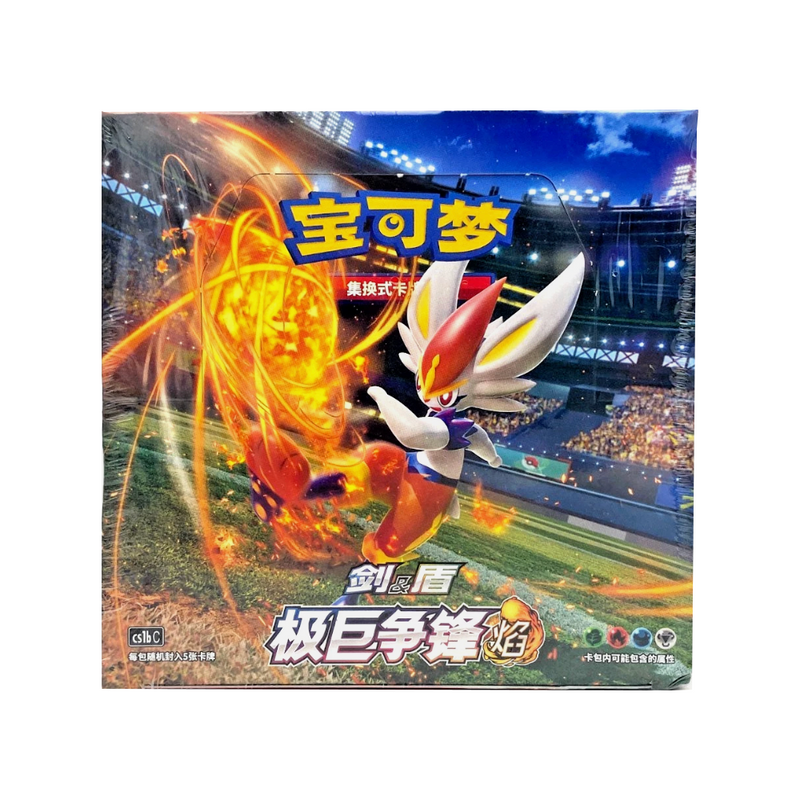 Chinese - Pokemon Dynamax Clash Flame CS1bC Display Booster Box 30 Packs