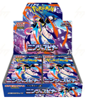 Japanese - Ninja Spinner - Booster Box