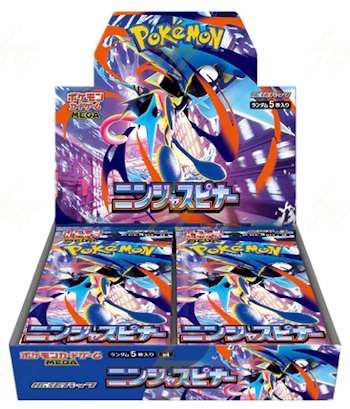 Japanese - Ninja Spinner - Booster Box