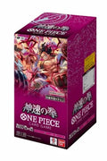 One Piece OP-11 Japanese Booster Box