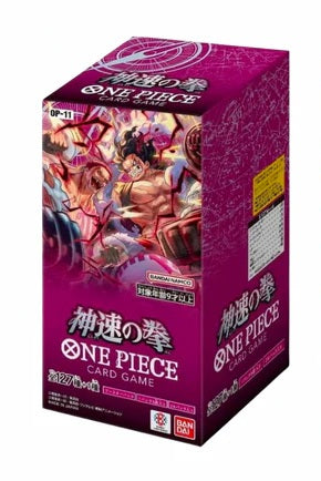One Piece OP-11 Japanese Booster Box