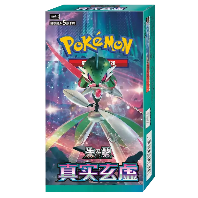 Display Gardevoir / Arcane truth