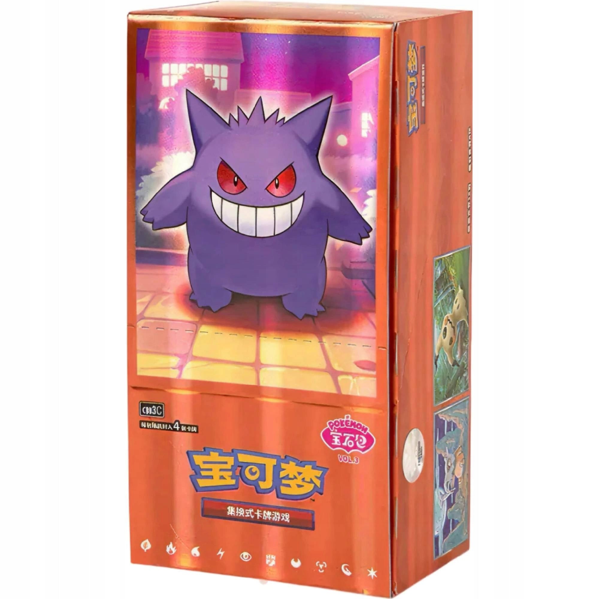 Display Gem Pack Vol.3