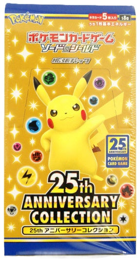 Pokemon 25th ANNIVERSARY COLLECTION JAPANESE S8A Boosters