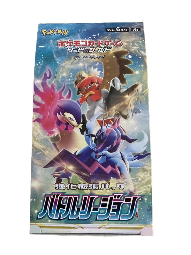Pokemon Battle Region S9A Japanese Booster Box