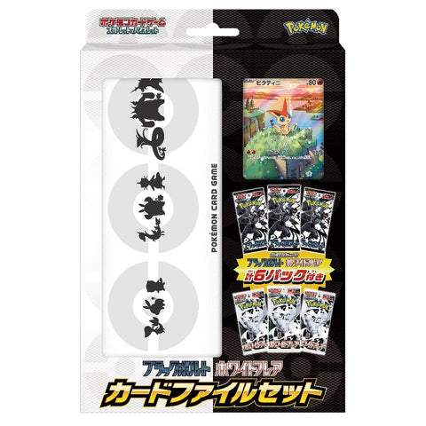 Pokemon Black Bolt White Flare DATEISATZ Japanisch