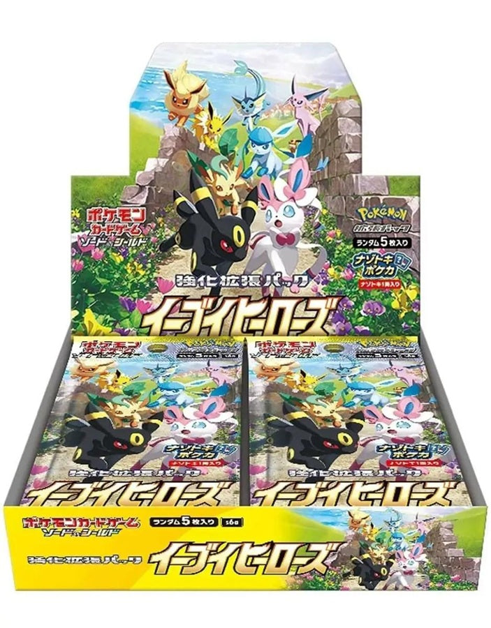 Pokemon Eevee Heroes S6A Japanese Booster Box