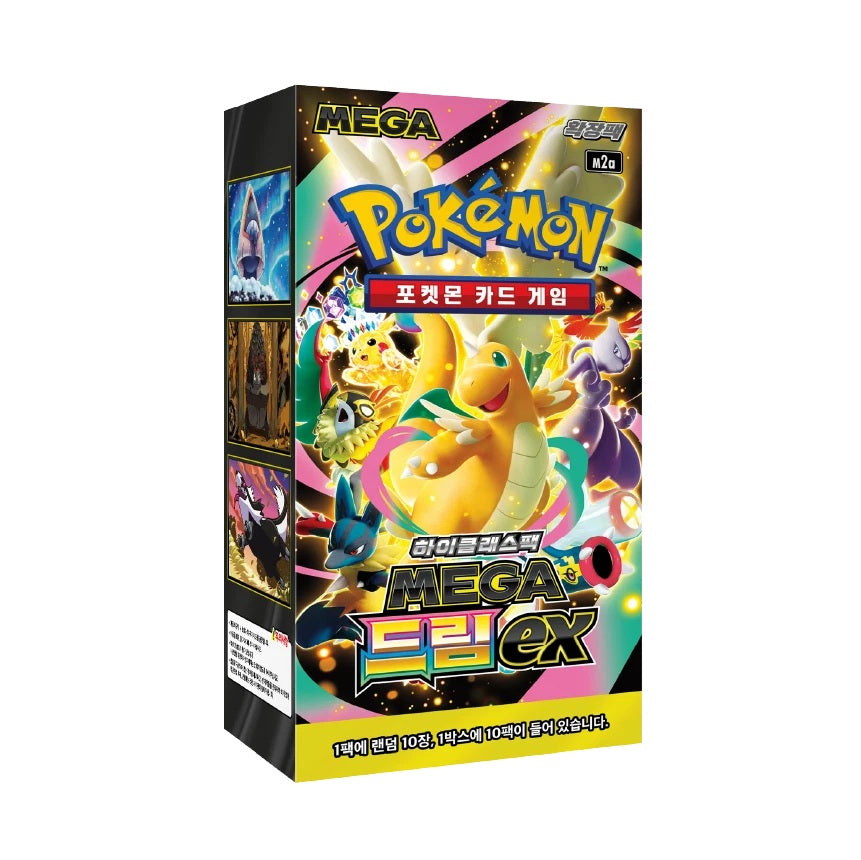 Pokemon Mega Dream M2A Korean Booster Box