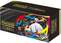 Pokemon Premium Mega Trainer Box Japanese