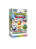 Pokemon Terastal Festival SV8A Korean Booster Box