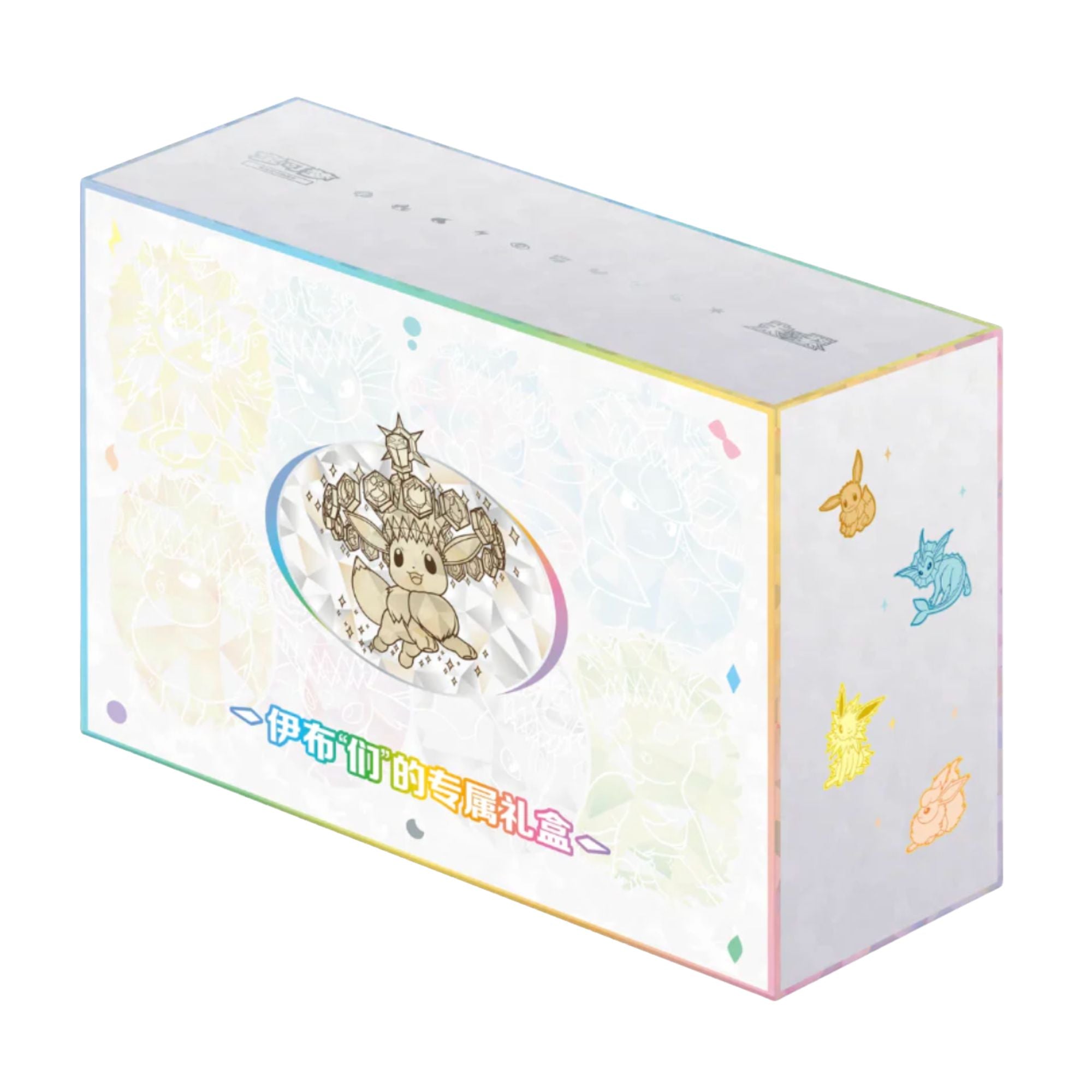 Chinese - Terestal Grand Gathering - Premium Box (pre order 29th)