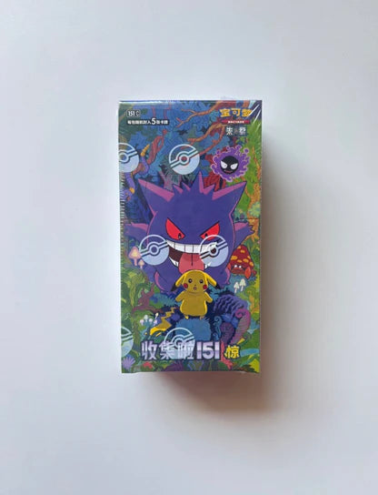Display 151 vol 3 Surprise