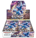 Japanese - Time Gazer - Booster Box