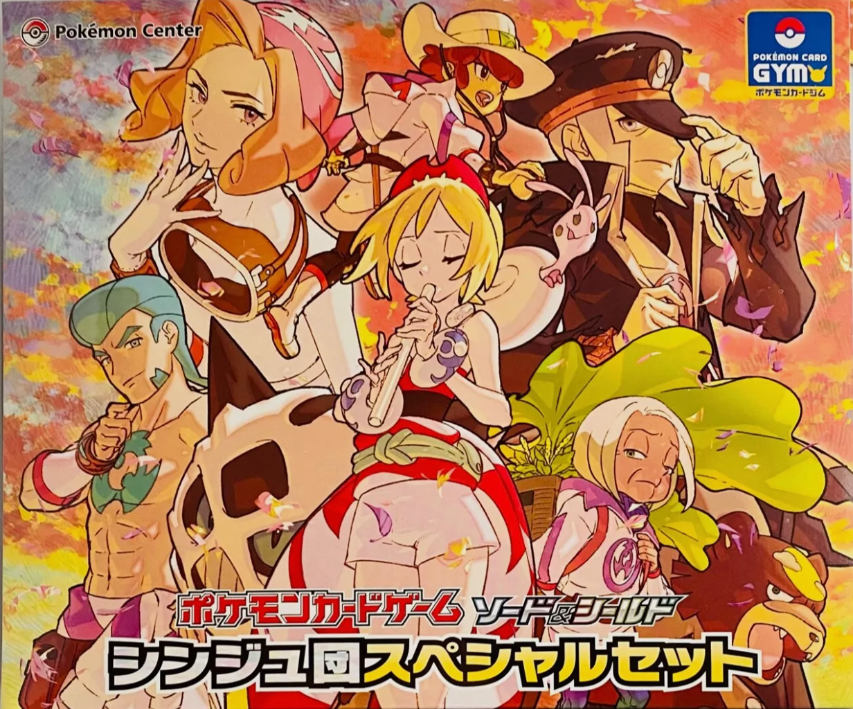 Japanese - Pearl Clan - Special Box