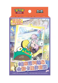 Chinese - Iono BelliBolt - Blind Box