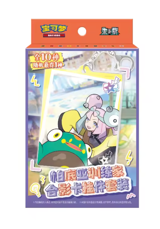 Chinese - Iono BelliBolt - Blind Box
