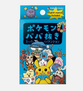 Japanese - Old Maid Card Deck - Blue