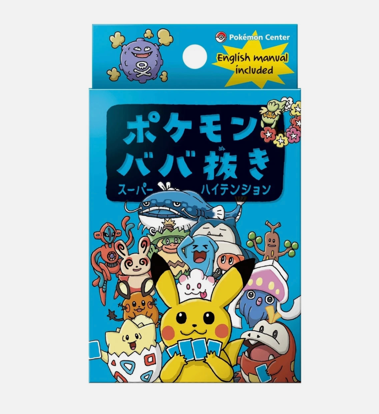 Japanese - Old Maid Card Deck - Blue