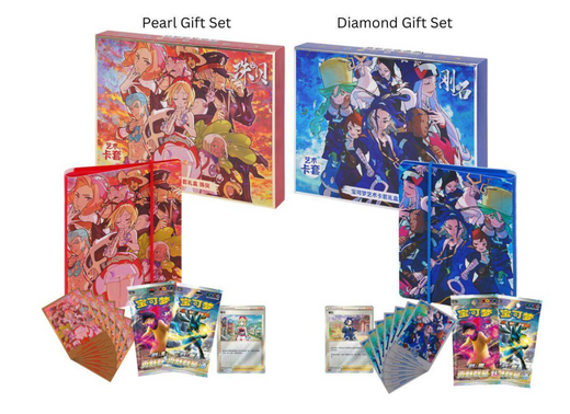 Chinese - Diamon & Pearl Clan - Gift Set