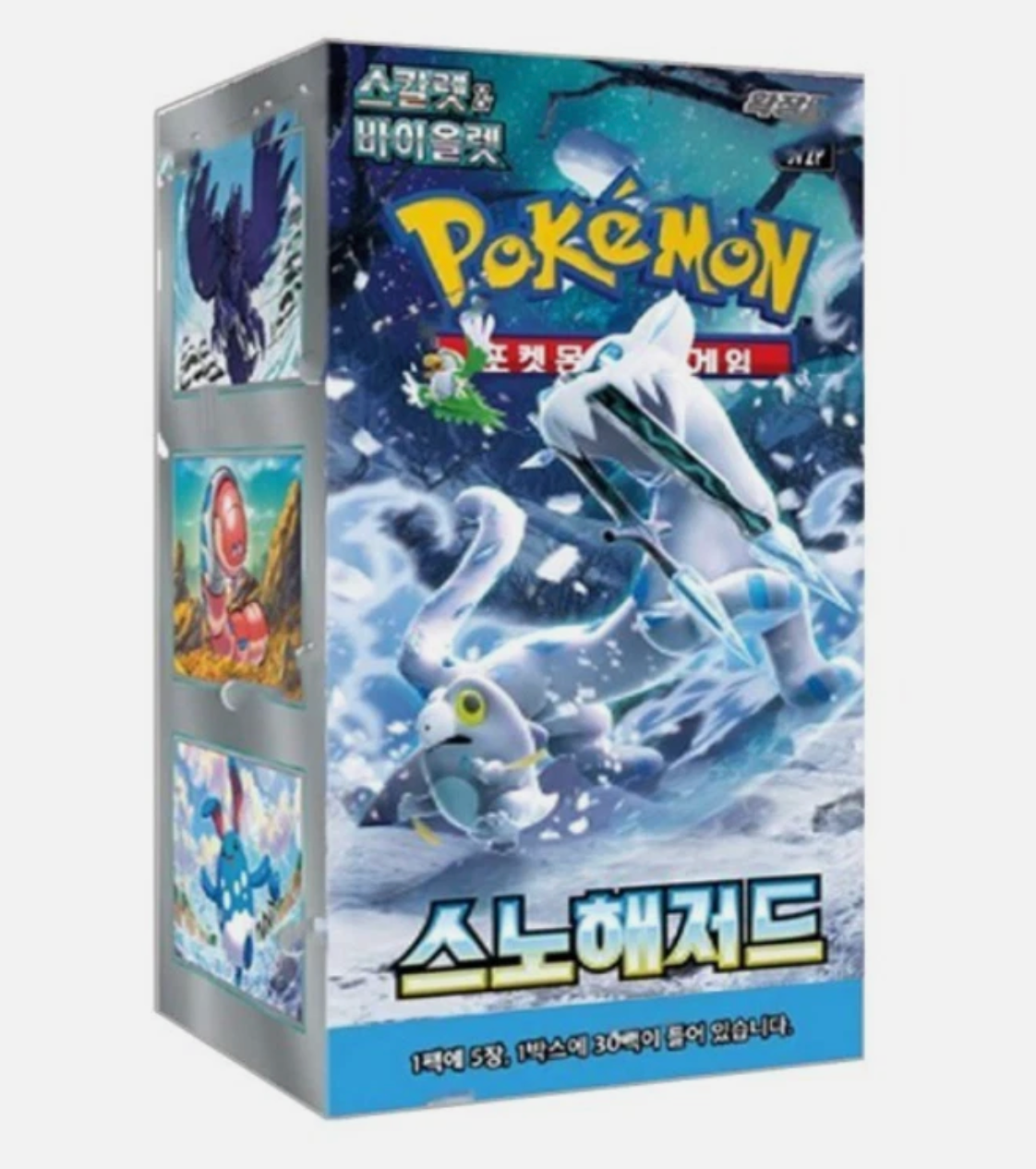 Korean - Snow Hazard - Booster Box