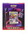 Chinese - Giratina Photo Frame - Gift Box