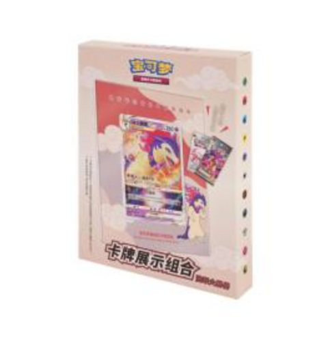 Chinese - Typhlosion Display Frame - Gift Box