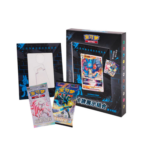 Chinese - Lucario Display Frame - Gift Box