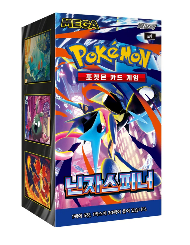 Korean - Ninja Spinner - Booster Box