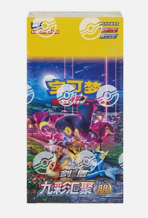 Chinese - Nine Colors Gathering Eevee Heroes - Jumbo Booster Box