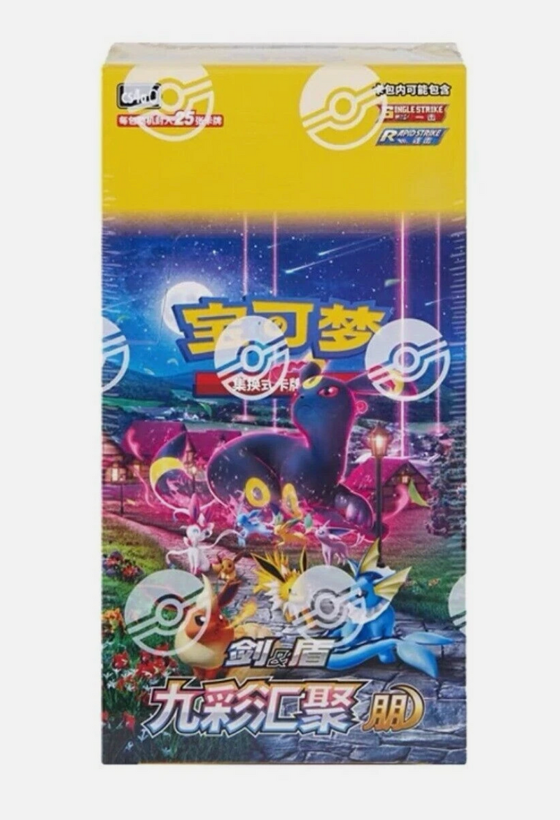 Chinese - Nine Colors Gathering Eevee Heroes - Jumbo Booster Box