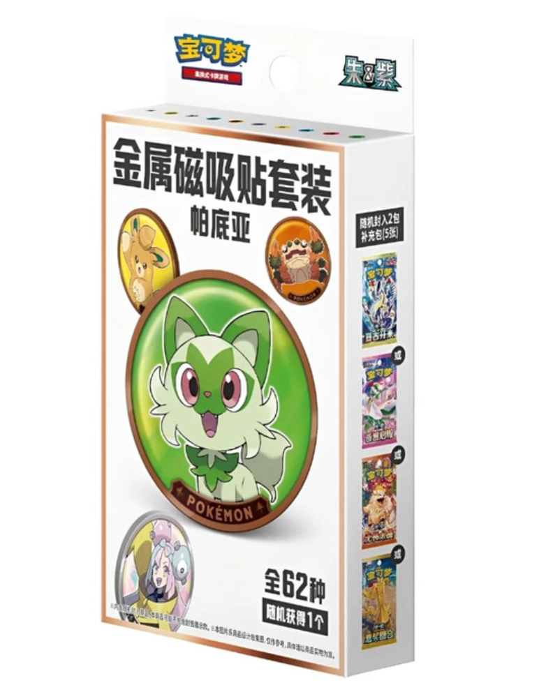 Chinese - Pokemon Paldea - Magnet Coin Set Series 1