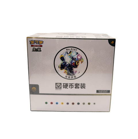 Chinese - Terestal Grand Gathering - Coin CDU Umbreon