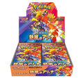 Japanese - Heatwave Arena - Booster Box