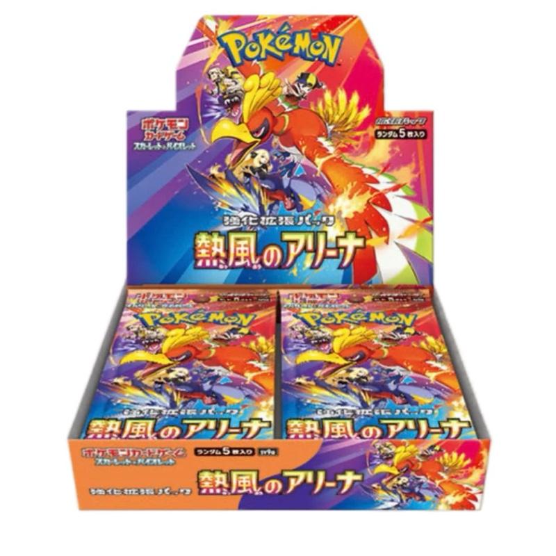 Japanese - Heatwave Arena - Booster Box