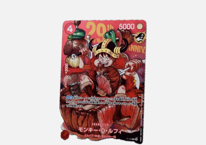 Japanese - 29th Anniversary - Luffy Promo (pre-order 17th)